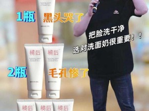 洗面奶泡沫越多越好吗：深层清洁还是过度清洁？