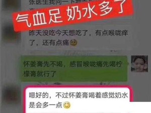 男女在一起愁愁愁视频素材如何：解法大全