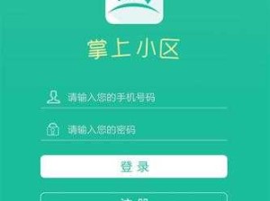 免费全国空降app大全下载：相关应用详细介绍与使用指南