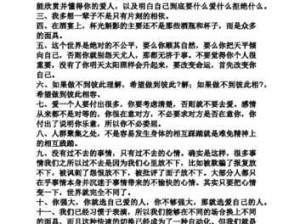 耕种姐姐肥沃的土地：关于这件事的深入探讨与分析