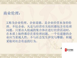 乱辈通奸视频引发的伦理道德争议探讨