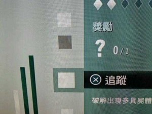 刺客信条大革命键盘操作深度解析与进阶技巧秘籍