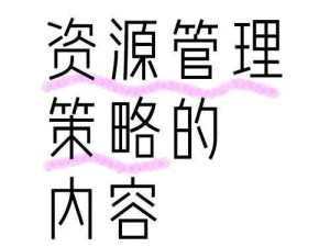 仇恨情绪调控与0xc000007b错误解决策略及资源管理指南