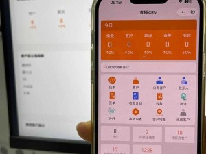 CRM 软件客户管理系统：提升企业客户管理效率与质量的强大工具