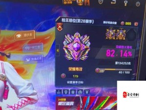 CF 段位相差多少以内可一起排位的规则探讨