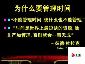 射杀匪徒后资源管理中问题解决方法攻略的重要性及优化途径