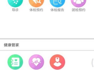 十八款夜间禁用软件APP糖心：需谨慎使用避免不良影响