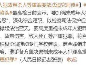 未成年人性行为实录：震惊社会的校园偷拍事件