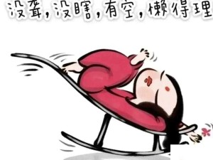 啊∽你 TM 别 了我的深处漫画：那难以言喻的情感纠葛