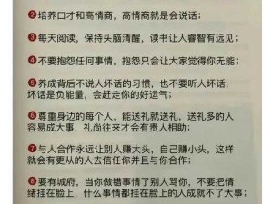 叫我大掌柜如何高效赚钱？揭秘资源管理的绝妙艺术！