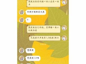 远程调 m 必做的 100 件事，你知道几件？