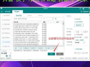 成品短视频软件网站大全 APP 推荐及使用方法详细介绍