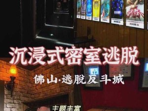 密室逃脱1第11关如何上去！手残党也能秒过的绝了攻略