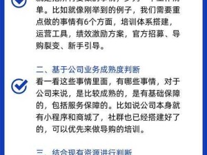 生存指南，掌握第三人称停止工作时的资源优化管理秘诀