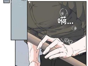 羞羞漫画网站漫画入口官方：成人漫画的独特世界