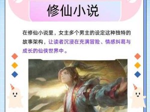 沉迷 1V2 一只小狐狸：精彩对决中的情感纠葛与冒险