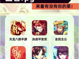 冷狐随便看内部位 RPG 手游：全新精彩冒险等你来