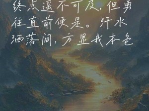 爽？躁多水？快？深点 bl：感受极致快感的激情体验