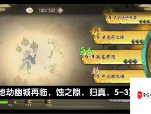 #【天地劫郸阴技能强度测评】阴阳师新式神郸阴强度解析，无脑平民也能carry全场！