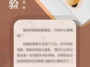 差差差很疼30分钟视频软件下载：相关介绍及使用指南