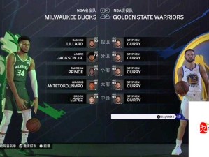 NBA2K16名单损坏载入失败解决方案及资源管理技巧