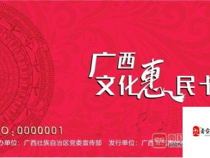 2021 全国精品卡一卡二：畅享无限精彩