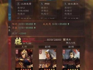 少年三国志2吕蒙神器搭配绝了！这套装让战力飙升100%