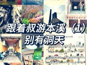 78MAP 视频 1：探索未知的奇妙之旅