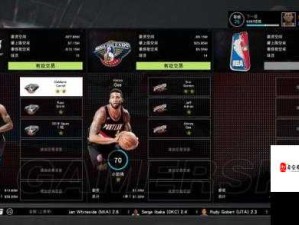 NBA2K16三分球命中率提升攻略 解锁神射手潜能秘籍