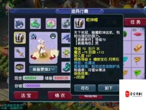 梦幻西游无双版，大唐逆鳞套20%伤害加成资源管理策略