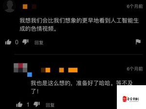 404 黄片 91：成人内容引发的网络困惑