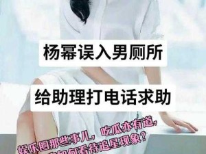 黑料吃瓜网：娱乐圈那些不为人知的惊人内幕