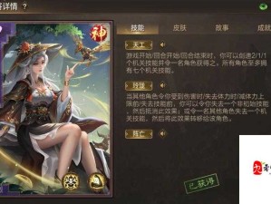 梦三国黄月英3V3激战全记录 智勇展现巾帼风采