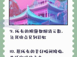 快点快点再快点，用时间抓住机遇