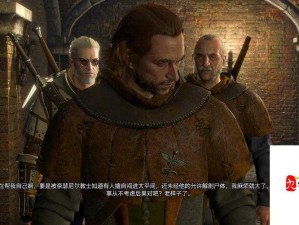 巫师3狂猎Steam版1.11升级档卡怪卡NPC问题深度剖析