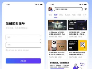 成品短视频 APP 软件大全版：发现更多精彩视频