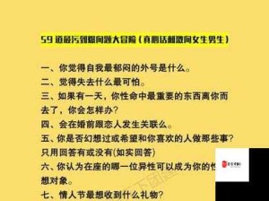 自扣污污污：这是一个比较特别的表述但不太适合广泛传播