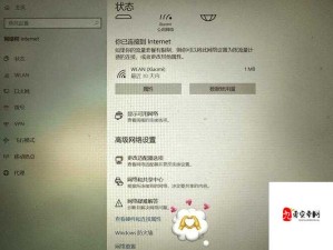 小时代手游网络连接问题大解析，快速解决不用愁