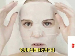 一面膜胸一面膜下韩国：探究其背后独特的文化现象