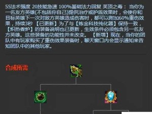 LOL巨魔S6赛季天赋符文搭配及出装详解指南