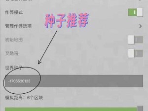 掌握我的世界坐标删除取消技巧 助力资源管理高效策略