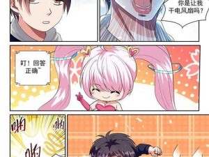 漫画免费漫画页面在线看漫画官网：超多精彩漫画等你来欣赏