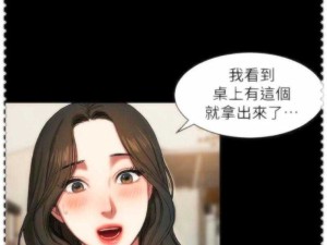 韩漫无遮漫画中文：探索独特的漫画世界与精彩内容呈现