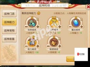 梦幻西游手游武神坛，梦回望月对决十方无敌的资源管理策略