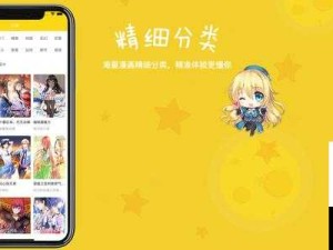 成品短动漫 APP 软件大全：热门优质 APP 全搜罗