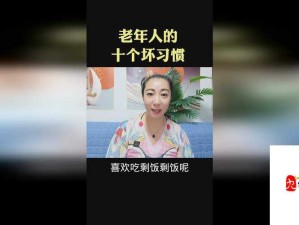 二人生猴子全程不盖被子的奇妙经历与探索