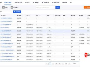 成品短视频 crm 入口在哪里？如何找到成品短视频 crm 入口？