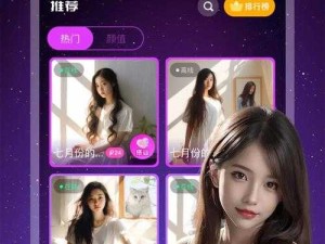 免费观看短视频的 app 软件美女主播退网：美丽不再，令人惋惜