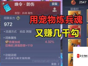 毗邪焕新归来，妄想山海中它的资质与技能究竟如何惊艳众人？