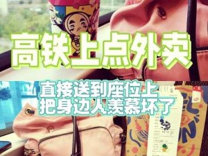 chinese 麻豆 Ga 勾外卖：打造美食盛宴的新选择